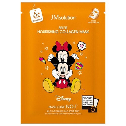 Jm Solution Selfie Nourishing Collagen Mask