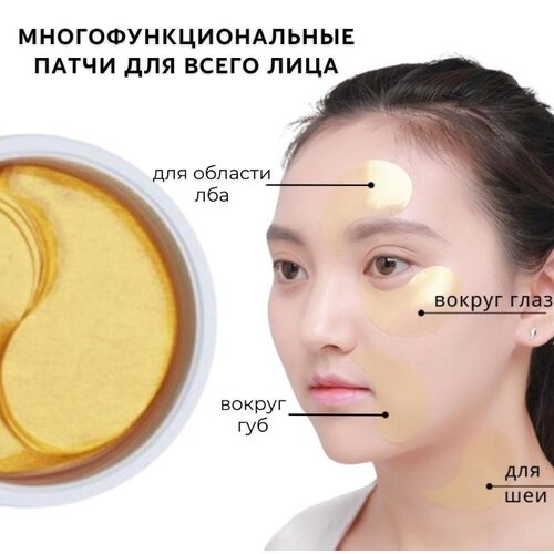 Jm Solution Prime Gold Eye Patch