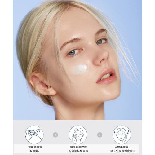 Makep:rem Hydrate Me Micro Tension Cream