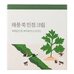 Round Lab Mugwort Calming Cream