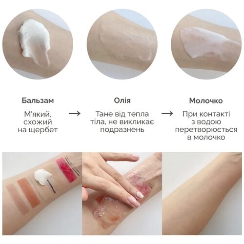 Needly Mild Cleansing Balm