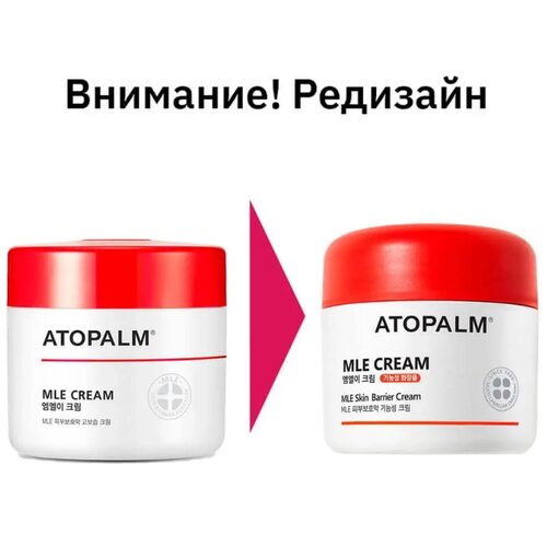 Atopalm Mle Cream