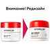 Atopalm Mle Cream