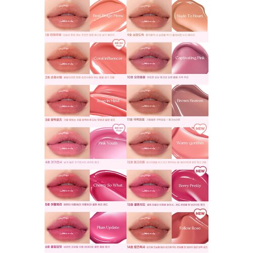Peripera Ink Mood Glowy Tint