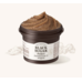 Skinfood Black Sugar Perfect Essential Scrub 2X