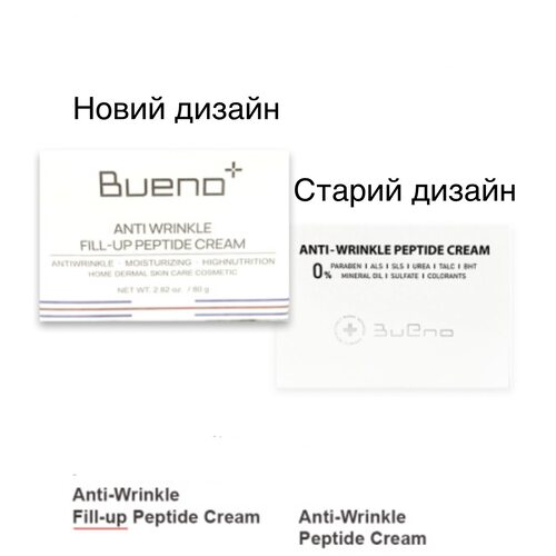 Bueno Anti-Wrinkle Peptide Cream