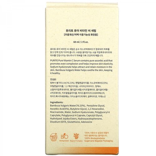 Purito Pure Vitamin C Serum