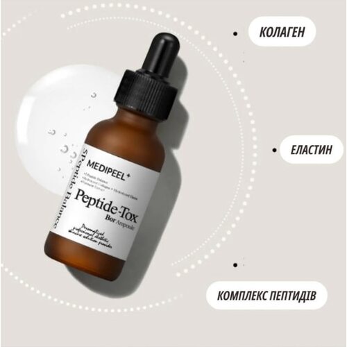 Medi-Peel Peptide-tox Bor Ampoule