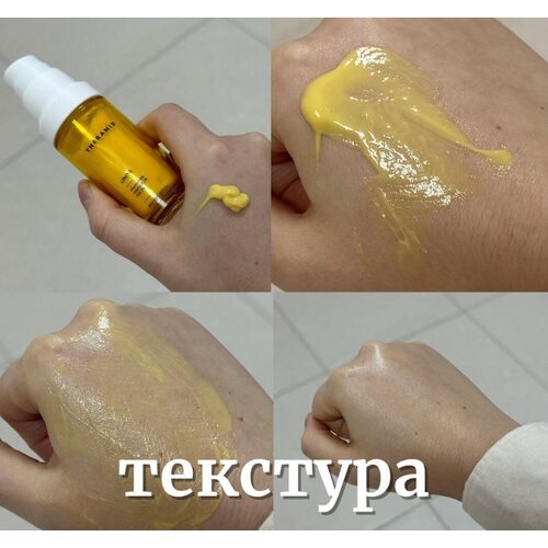 Theramid Lino-8 Treatment