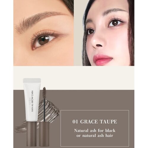 Rom&Nd Han All Brow Cara
