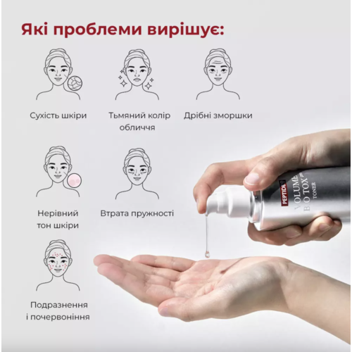 Medi-Peel Peptide 9 Volume Bio Tox Toner Pro