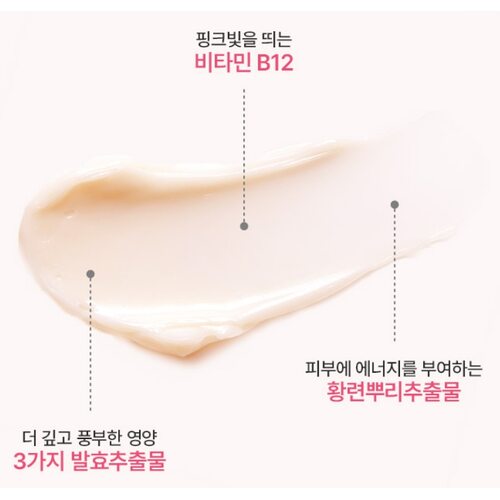 Anua Peach 77 Niacin Enriched Cream