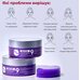 Medi-Peel Peptide 9 Volume Lifting Eye Patch Pro