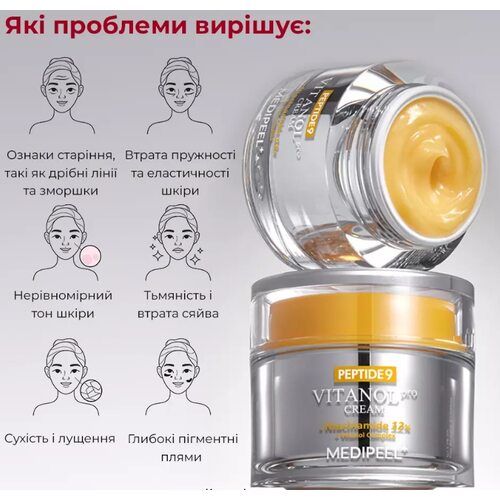 Medi-Peel Peptide 9 Vitanol Cream Pro