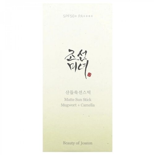 Beauty Of Joseon Matte Sun Stick : Mugwort + Camilia