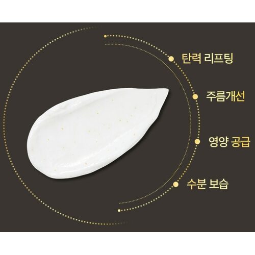 Medi-Peel 24k Gold Snail Repair Eye Cream