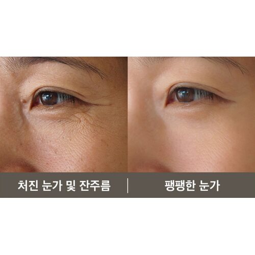 Medi-Peel 24k Gold Snail Repair Eye Cream