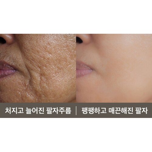 Medi-Peel 24k Gold Snail Repair Eye Cream