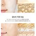 Medi-Peel Premium Golden Camellia Wrinkle Essence