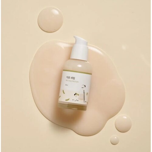Round Lab Soybean Serum