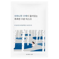 Round Lab Birch Juice Moisturizing Mask Sheet