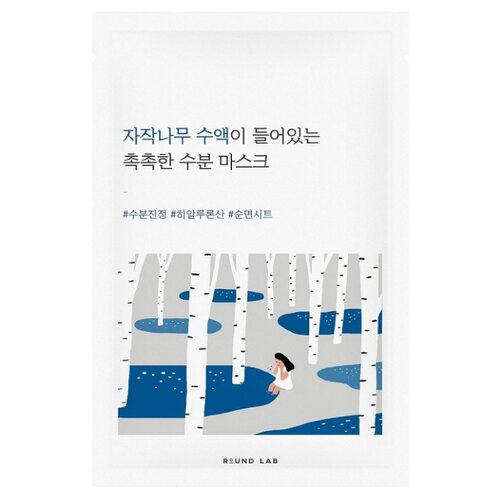Round Lab Birch Juice Moisturizing Mask Sheet