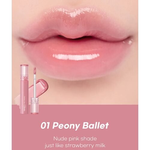 Rom&Nd Glasting Color Gloss