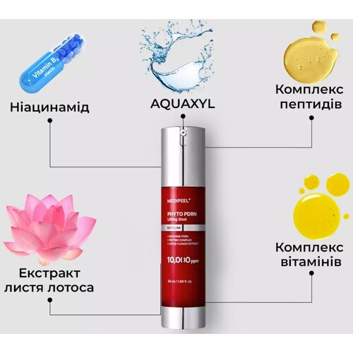 Medi-Peel Phyto Exosome Pdrn Lifting Shot Serum