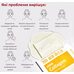 Medi-Peel Vitamin Collagen Brightening Mask