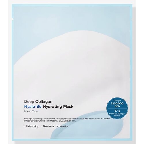 Sungboon Editor Deep Collagen Hyalu-B5 Hydrating Mask