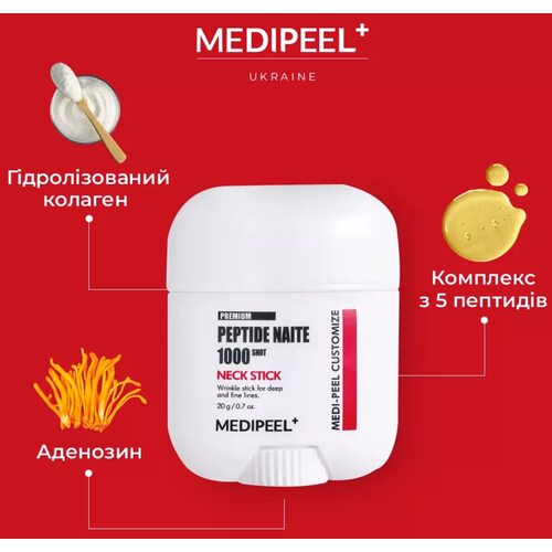 Medi-Peel Premium Naite Thread Neck Stick