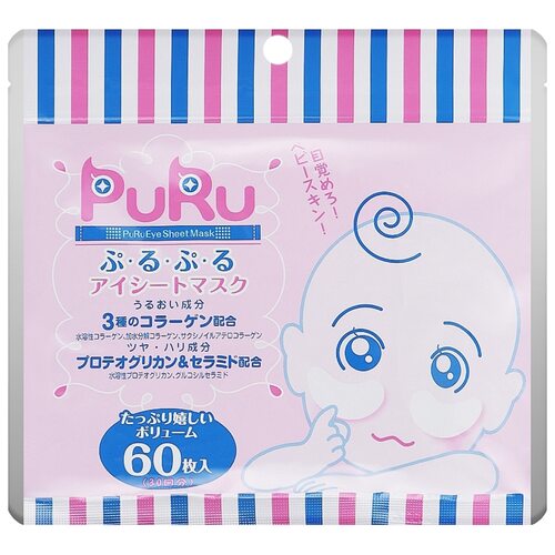 SPC PuRu Eye Sheet Mask