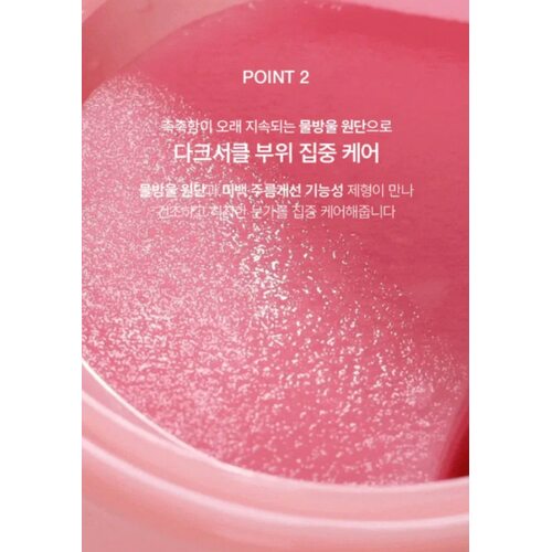 Anua Niacinamide 5 Txa Brightening Pad