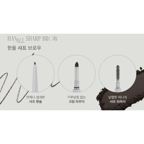 Rom&Nd Han All Sharp Brow