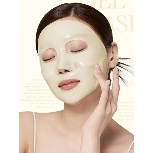 Medicube Kojic Acid Turmeric Brightening Gel Mask