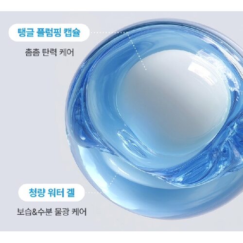 Medi-Peel Mooltox Pdrn Hyal Drop Gel Cream
