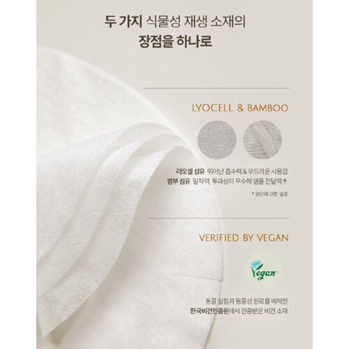 Koy Solid Volume Ampoule Mask