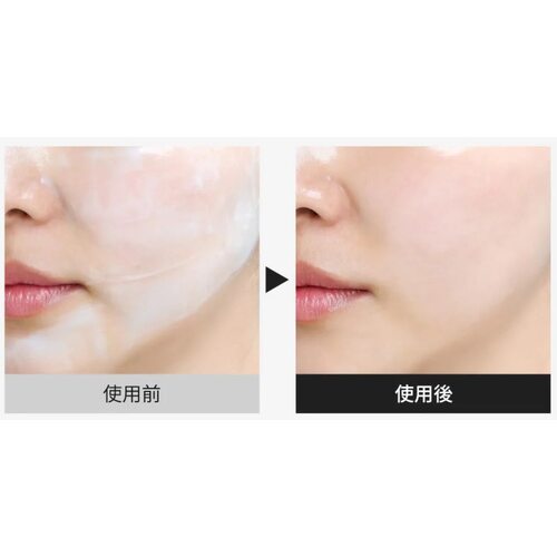 Skin&Lab 3D Pdrn x Collagen Wrapping Mask