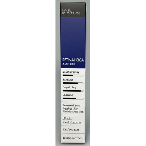 Derma Factory Houttuynia Cordata 71% Cream