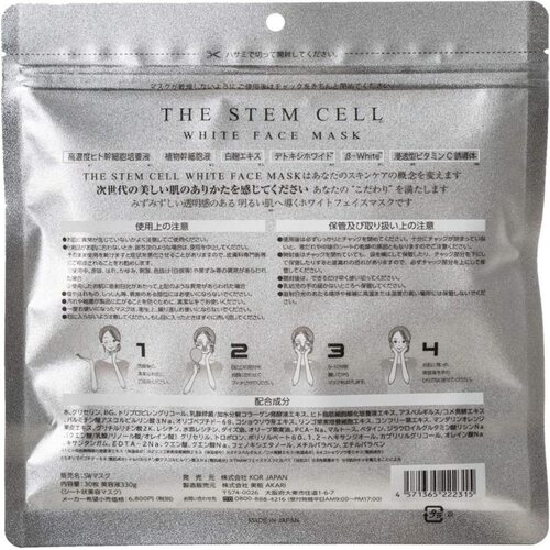 Kor Japan The Stem Cell White Face Mask