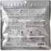 Kor Japan The Stem Cell White Face Mask