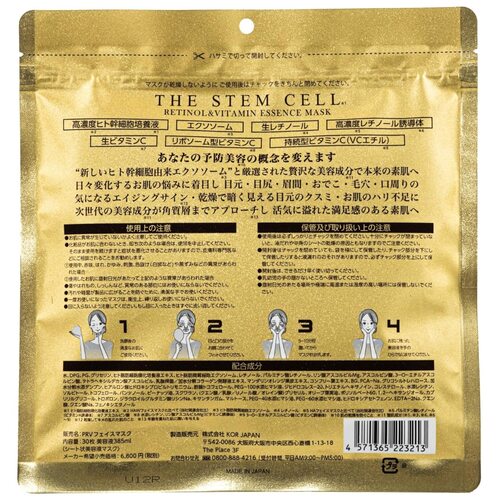 Kor Japan The Stem Cell Retinol&Vitamin Essence Mask