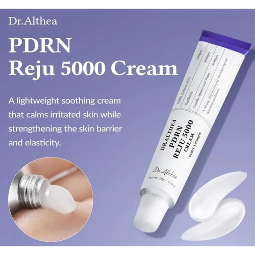 Dr.Althea Pdrn Reju 5000 Cream