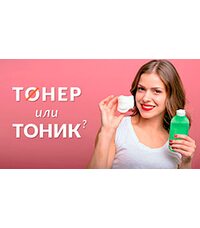 Отличие корейского тонера от тоника