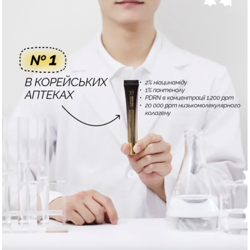 Dr.Reju-All Advanced PDRN Rejuvenating Cream