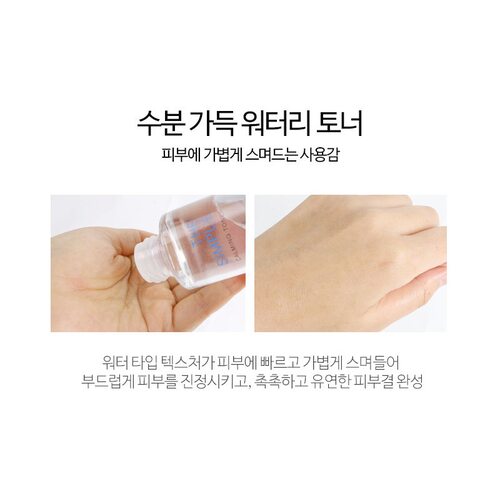 Scinic The Simple Calming Toner