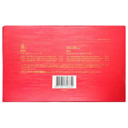 Su:m 37 Fleur Regenerative Special Gift Set