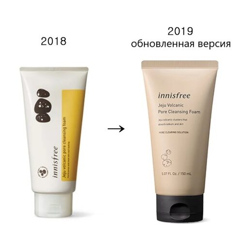 Innisfree Volcanic Pore Cleansing Foam