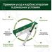 Trimay Green-Tox Carboxy Mask