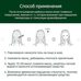 Trimay Green-Tox Carboxy Mask